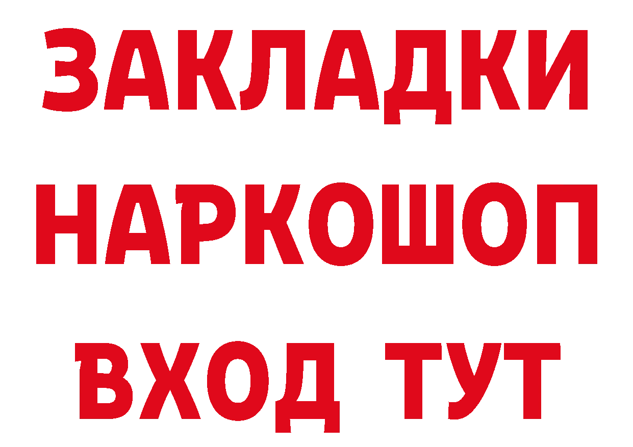 МЕТАДОН VHQ зеркало маркетплейс ОМГ ОМГ Духовщина