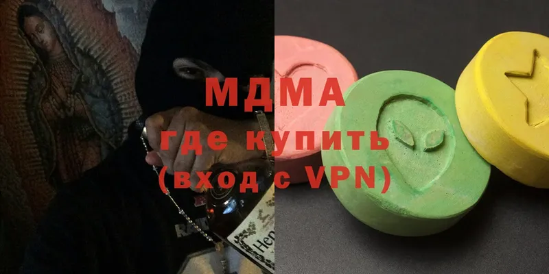 МДМА кристаллы  Духовщина 