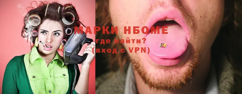 hydra ONION  Духовщина  Марки NBOMe 1500мкг 